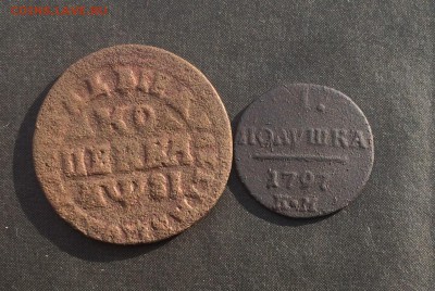 1 коп.1716г.полушка 1797 оценка - IMG_7110.JPG