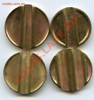 Минторг СССР 11,17,27,30 до 08.04.11 22.00 мск - img351