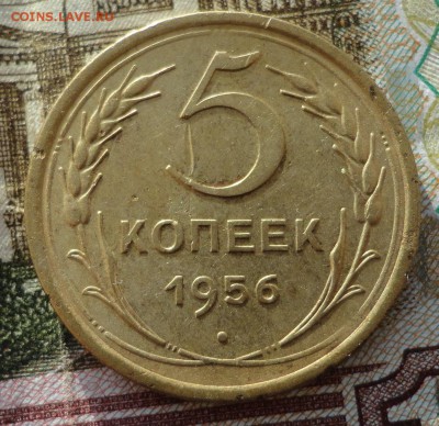 5 коп 49,56 гг_2шт - 009.JPG