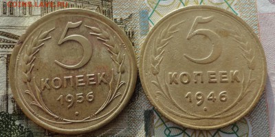 5 коп 30,56гг-2шт - 015.JPG