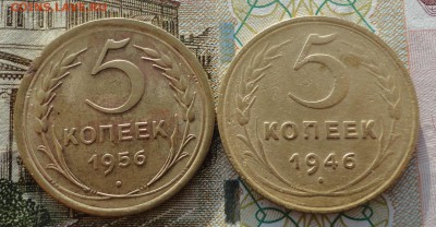 5 коп 30,56гг-2шт - 016.JPG