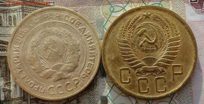 5 коп 30,56г -2шт - 019.JPG