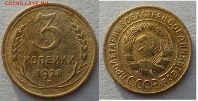 3коп 28,34,40 - 3-28.JPG
