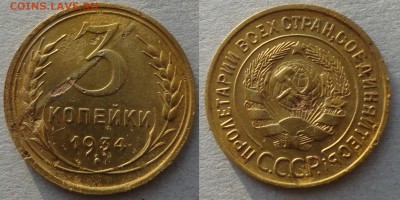 3коп 28,34,40 - 3-34-1.JPG
