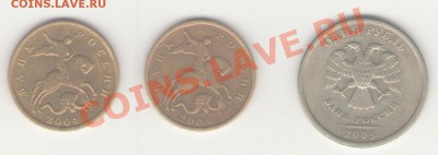 картинка кликабельна - 10к1 и 1р
