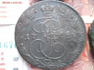 5 копеек Е2 Четыре шт 1763-66-67-68 до 24 о2 22=00 МСК - DSCN7812.JPG