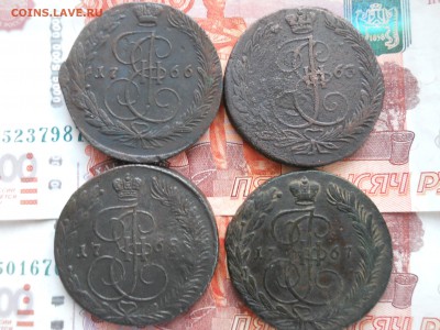 5 копеек Е2 Четыре шт 1763-66-67-68 до 24 о2 22=00 МСК - DSCN7809.JPG