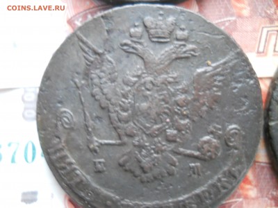5 копеек Е2 Четыре шт 1763-66-67-68 до 24 о2 22=00 МСК - DSCN7807.JPG