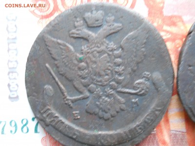 5 копеек Е2 Четыре шт 1763-66-67-68 до 24 о2 22=00 МСК - DSCN7805.JPG