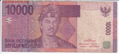 ИНДОНЕЗИЯ - 10000 рупий 2005 г.   до 27.02 в 22.00 - IMG_20180221_0007