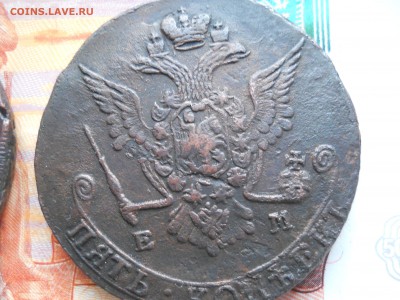 5 копеек Е2 1770-77 гг ЕМ до 24 02 - DSCN7800.JPG