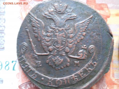 5 копеек Е2 1770-77 гг ЕМ до 24 02 - DSCN7799.JPG