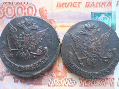 5 копеек Е2 1770-77 гг ЕМ до 24 02 - DSCN7798.JPG