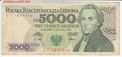ПОЛЬША - 5 000 злотых 1988 г. до 27.02 в 22.00 - IMG_20180221_0009