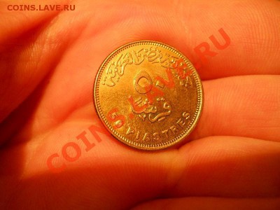 Монетка Египет! Повторно. Окончание в 21.00, 7.04.2011. - 4.JPG
