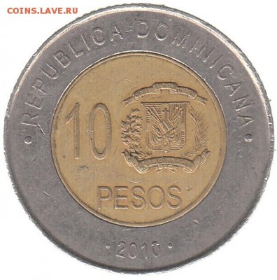 Доменикана 10 песо 2010 до 23.02 в 22.00 - дж9