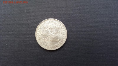 50 копеек 1925 года со штемпельным блеском - аверс