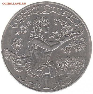 Тунис 1 динар 1988 до 23.02 в 22.00 - ми5