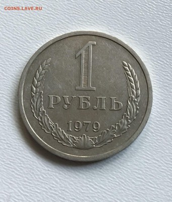 Погодовка рублей 1961-1991 г.( 30 шт.) сохран. до 27.02.2018 - IMG_4844.JPG