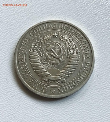 Погодовка рублей 1961-1991 г.( 30 шт.) сохран. до 27.02.2018 - IMG_4847.JPG