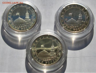 Набор 3 Х 2 рубля 1995. 50 лет ПОБЕДЫ. ПРУФ. Серебро - 012.JPG