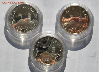Набор 3 Х 2 рубля 1995. 50 лет ПОБЕДЫ. ПРУФ. Серебро - 011.JPG