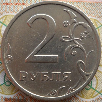 2 руб. 2003 спмд. ок.25.02. - 2.2003