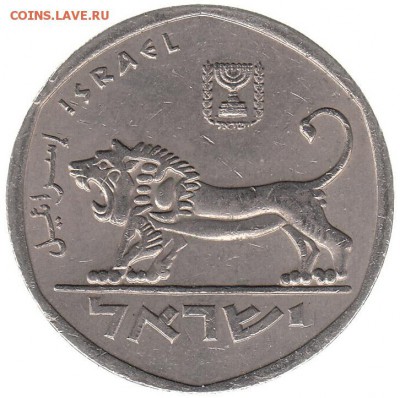 Израиль 5 лир 1978 до 23.02 в 22.00 - ит6
