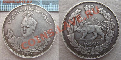 - Ag - Иран 2000 динар 1913 - до 09.04.2011 в 22.00 - 2000 Иран