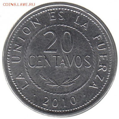 Боливия 20 сентаво 2010 до 23.02 в 22.00 - чс55