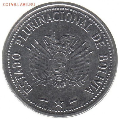 Боливия 20 сентаво 2010 до 23.02 в 22.00 - чс5