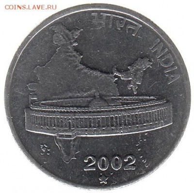 Индия 50 пайс 2002 до 23.02 в 22.00 - шз8