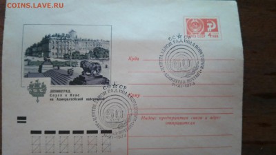 Конверты на оценку - IMG_20180221_180441