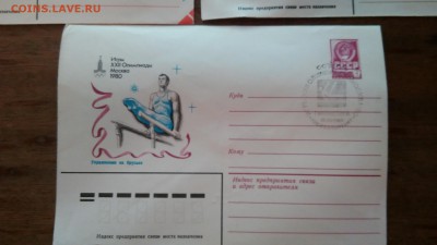 Конверты на оценку - IMG_20180221_180316