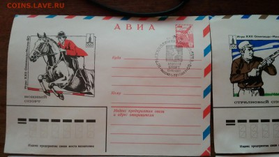 Конверты на оценку - IMG_20180221_180253-min