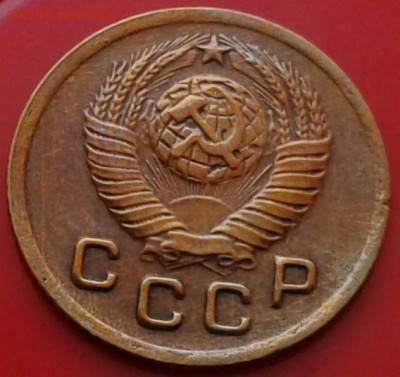 1 копейка 1949г. До 25.02.2018 в 22.00 - 20180221_161959-1-1