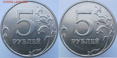 5 рублей 2016м просвятите по шт. - 2016р