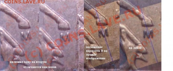 50коп. 2003СП , 10 коп. 2004М - разновиды - t_img_0070_copy_175-2