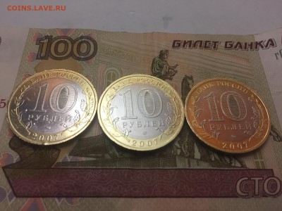 Вологда, Великий Устюг, Гдов ММД 2007 БИМ - IMG_0474-21-02-18-06-38.JPG