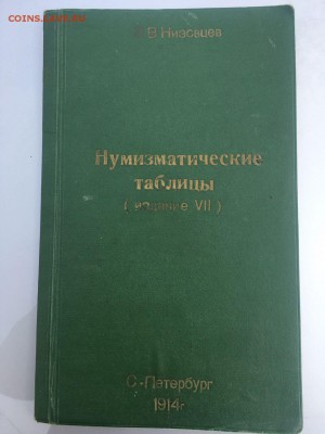 Книги. - н1