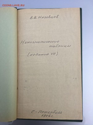 Книги. - н2
