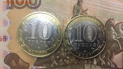 Великий Устюг 2007 ММД и СПМД БИМ - IMG_0477-21-02-18-06-38.JPG