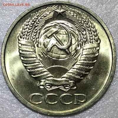 50 копеек 1975 Мешковой UNC - до 26.02.18 22-00 - 2018-02-18 20-53-10.JPG