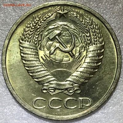 50 копеек 1969 Мешковой UNC - до 26.02.18 22-00 - 2018-02-18 20-50-08.JPG