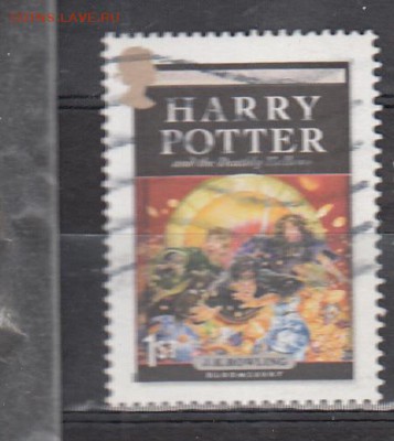 Великобритания 2007 Г Потер 1м (2) - 845