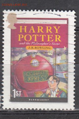 Великобритания 2007 Г Потер 1м (4) - 847