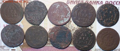 Деньга 1736,37,38,43,44,45,47,49,51,83г  27.02.18 в 22-00 - DSC03899.JPG