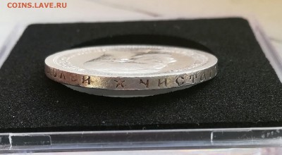 50 копеек 1897* до 25.02.2018 - kYbS0x8sJbQ
