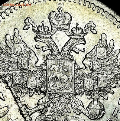 50 копеек 1897* до 25.02.2018 - kvC-UA-eFXI