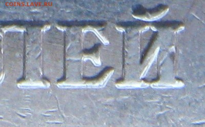 5 рублей 2009ммд (медь) шт. А2 и Г2? - ф-ревГ2